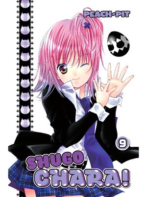 cover image of Shugo Chara！, Volume 9